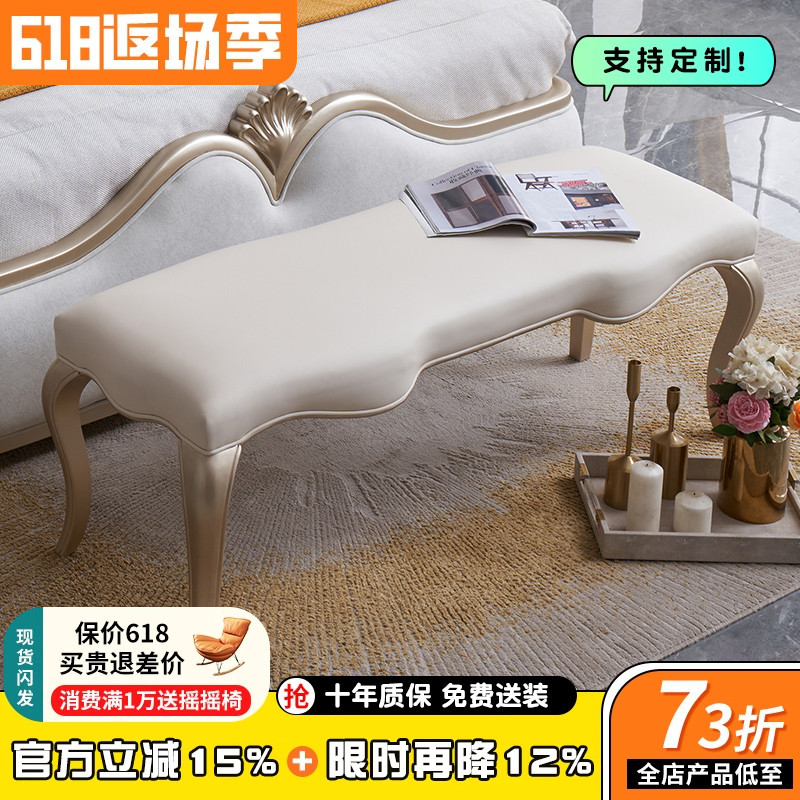 美式实木床尾凳轻奢风卧室床前沙发凳法式床边凳床榻换鞋凳长条凳