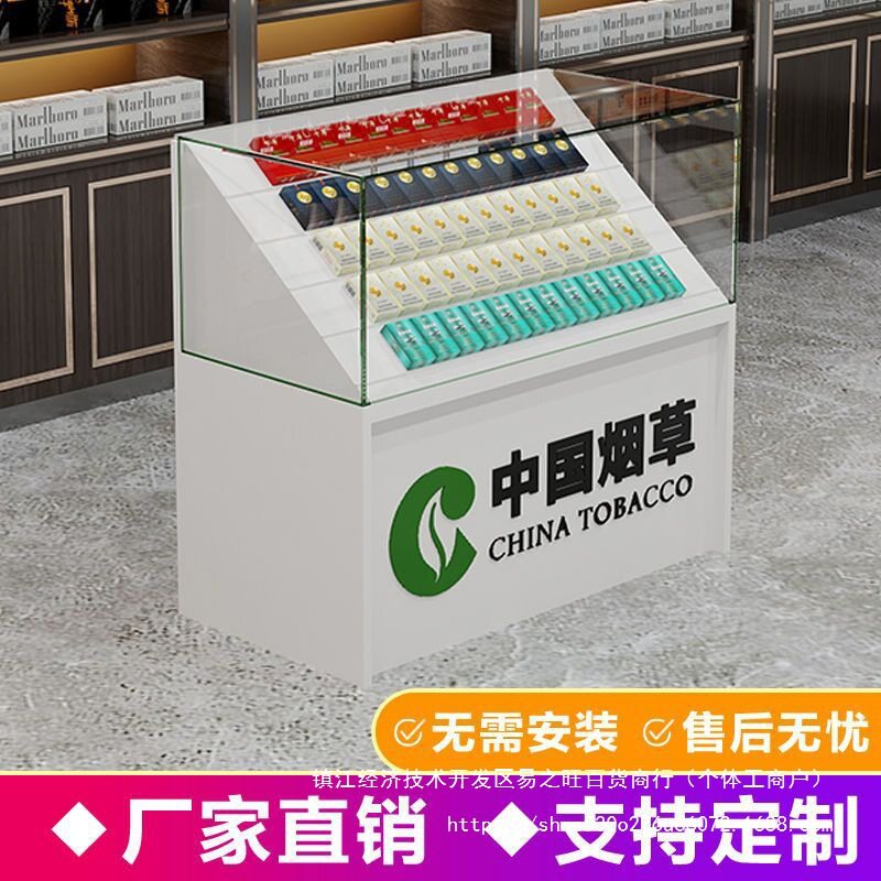 超市香烟柜台便利店钢化玻璃烟柜收银台一体柜香烟展示柜组合白色