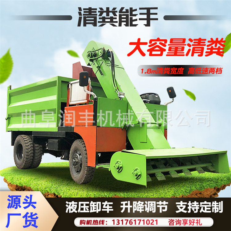 奶牛场自动柴油清粪车粪便铲粪车养殖场设备牛场除粪机牛圈刮粪机