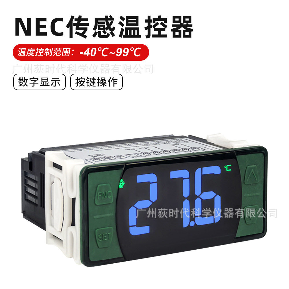 数显大屏幕温度控制器 冷链运输冷库低温-40~99℃温控器