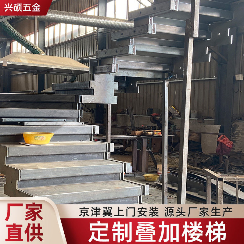 别墅复式叠加楼梯钢结构家用室内踏步悬浮梯双梁弧形卷板楼梯
