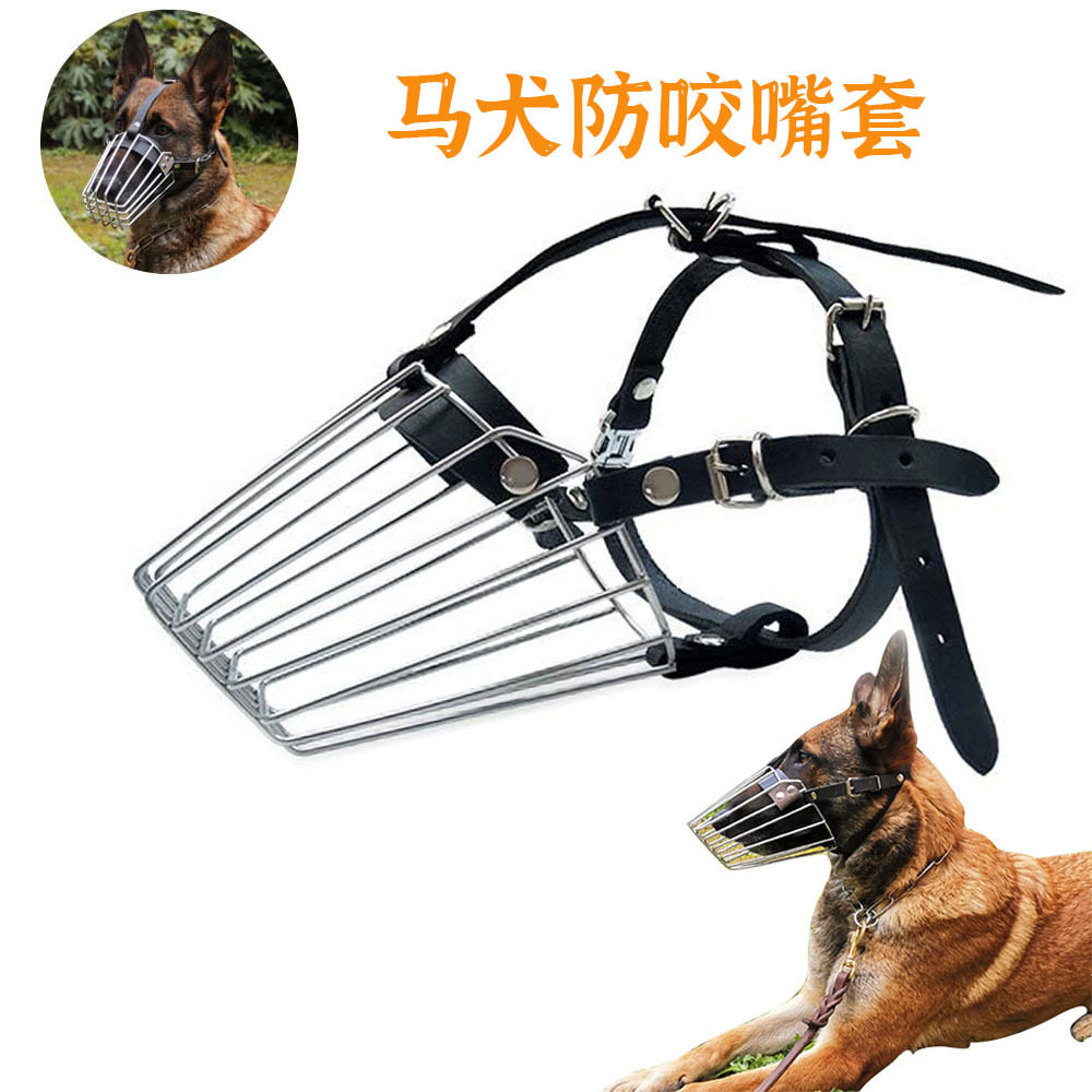 中大型犬狗狗嘴套德牧马犬不锈钢口笼防咬防乱吃宠物透气铁嘴罩
