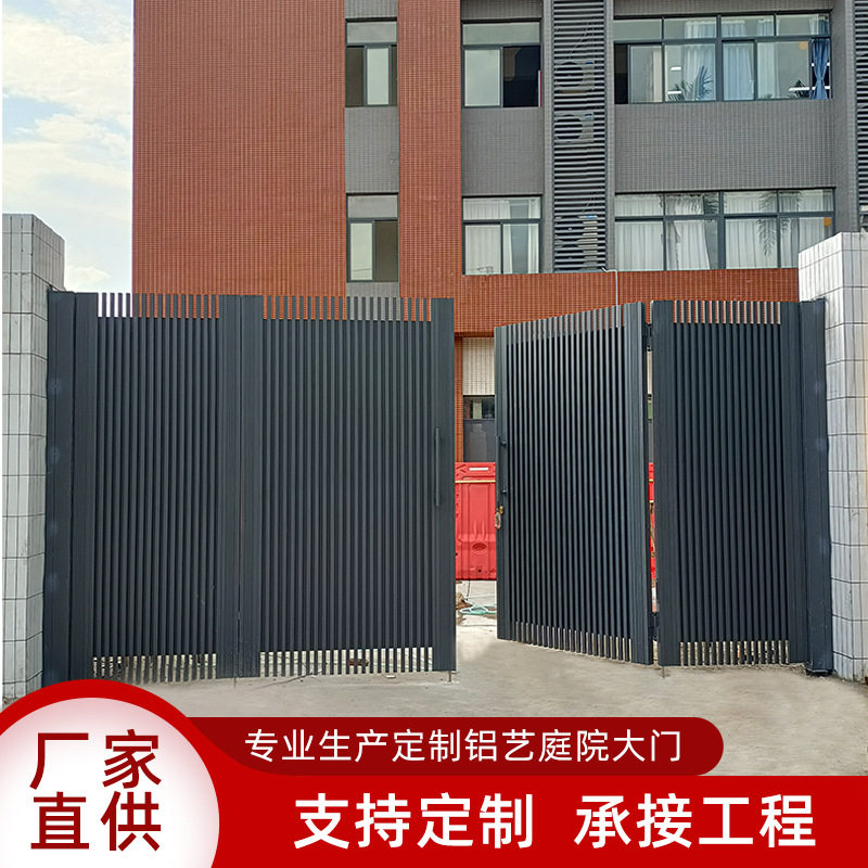 铝艺大门别墅庭院大门悬浮折叠门铝合金电动别墅门大门厂家