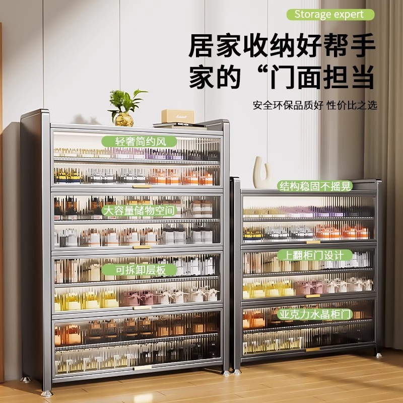 钢制巨厚鞋柜鞋架子多层家用防尘鞋架门口入户玄关大容量收纳鞋架