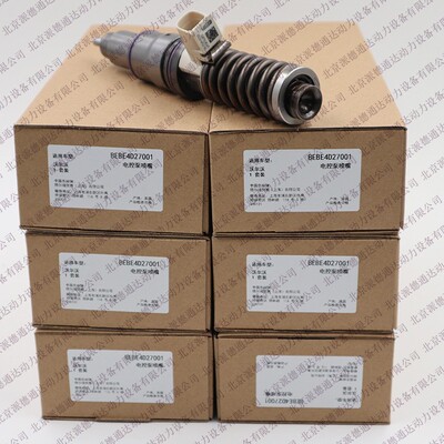 VOE21379931 3801368 22325866 BEBE4D18001 BEBE4D27001 3801617
