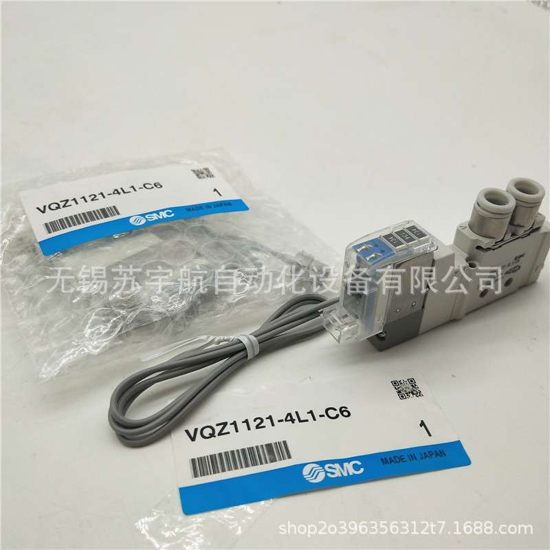 SMC电磁阀VQZ1121/R-5LB1/GB1/4M1/6L1/LO/MB1/M/G/GB1/-C6 M5 C4