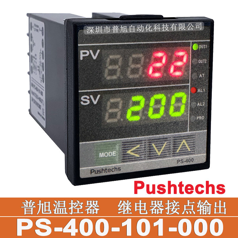 批发PS-400-101-000温度控制器 烤箱 烤炉 恒温箱用PS-400温控表