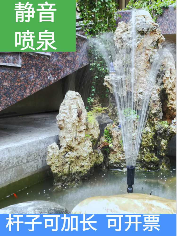 蘑菇喷泉七彩彩灯全套水泵