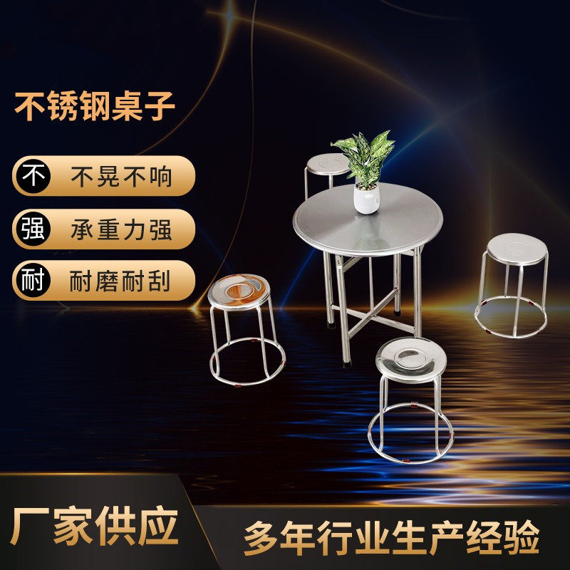 不锈钢加厚双层工业风小圆桌