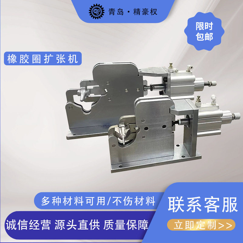 扩张神器小型扩张机扩口机自动撑开圈口管口橡皮筋硅胶管橡皮圈等