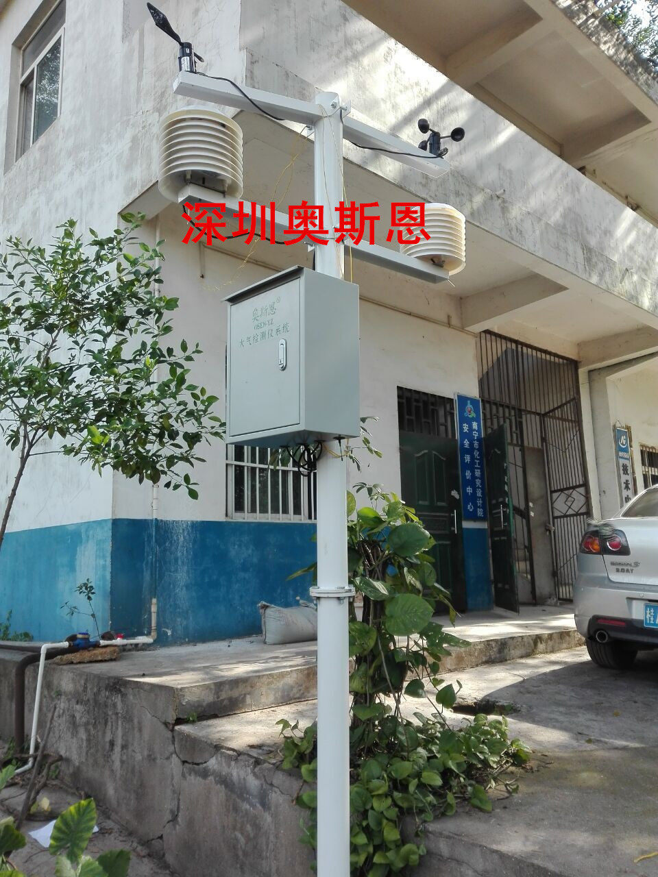 地铁建筑工地扬尘实时在线监控系统PM10粉尘主要来源监测设备