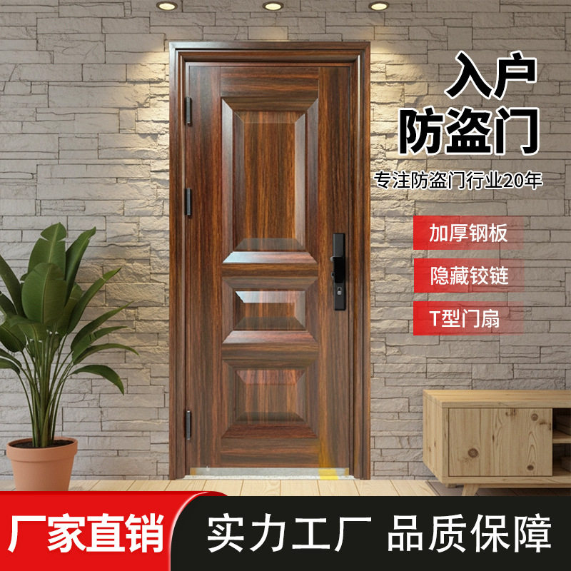 工程门防火门钢制入户门保温门甲级防盗出租房家用源头直销九公分