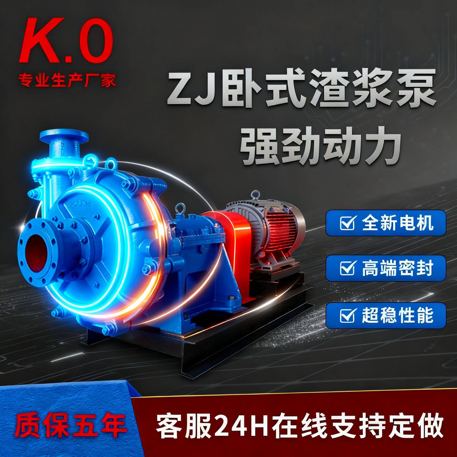 卧式渣浆泵潜水泥浆衬胶陶瓷碳离心泵高铬合金抽水液下增压污水泵
