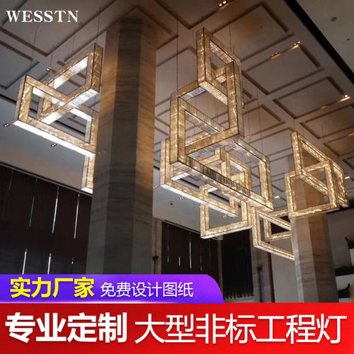 定制会所豪华KTV长方形灯饰酒店工程水晶灯大型大堂LED水晶灯具