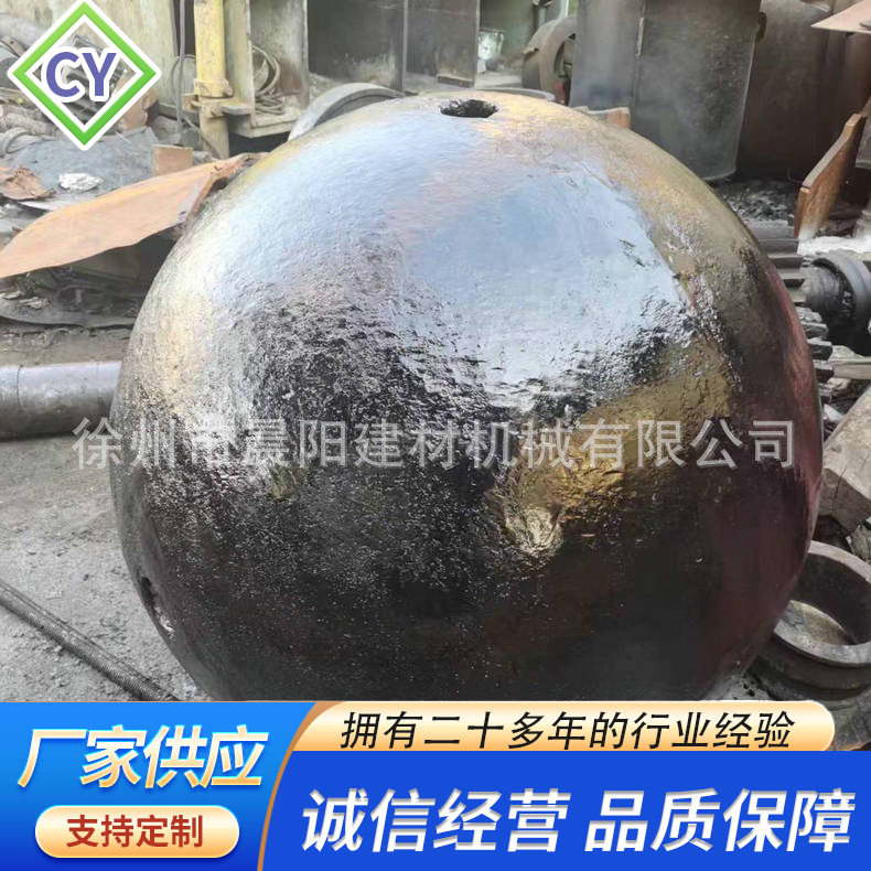 立磨钢球沈阳立磨空心钢球电厂钢厂立磨上下钢球磨盘合金材质