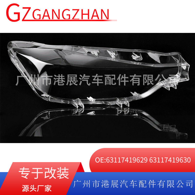 适用于16-18年宝马3系F30F35大灯面罩 前照灯PC灯罩63117419629