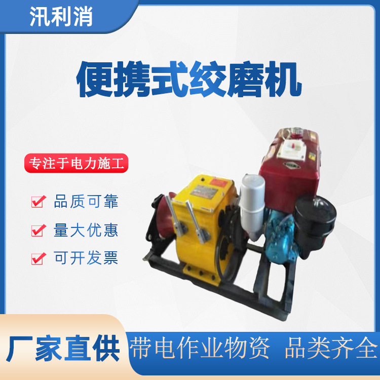 绞磨机3T5T小型多功能机动绞磨机动力足柴油汽油电动