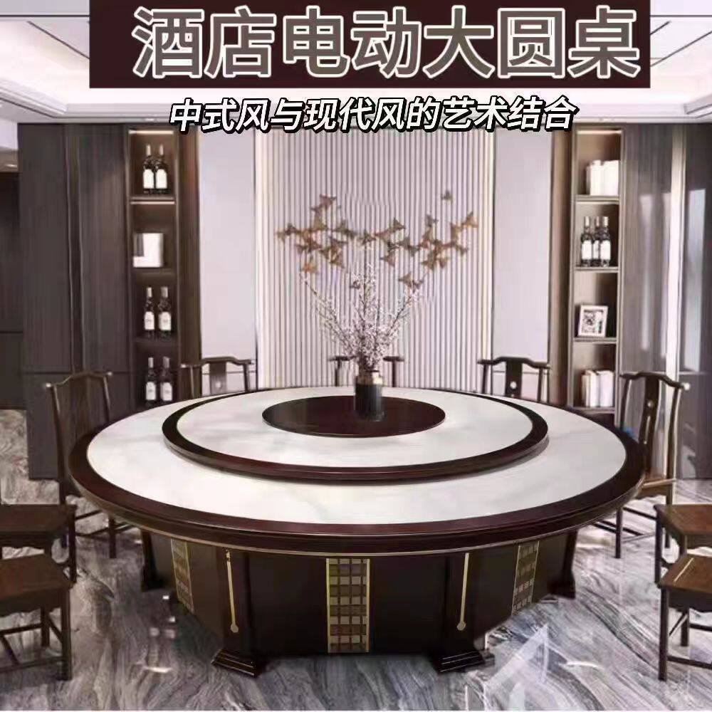 餐桌转盘中式中式宴会酒店旋转一体大圆桌可加装隐藏式火锅桌通用