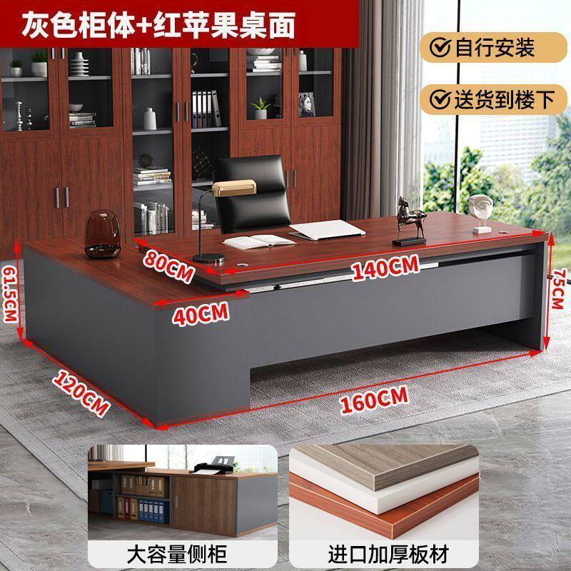 简约现代绢花老板主管大班台