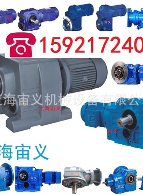 KB77-Y7.5-4P-25.66-M1-0°-B联轴器配套减速机带电机