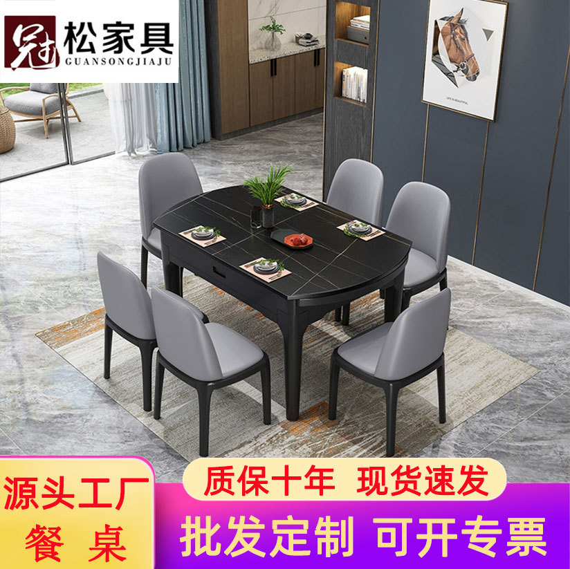 中式实木岩板餐桌跳台伸缩饭桌橡胶木餐厅家具餐桌椅组合厂家直销