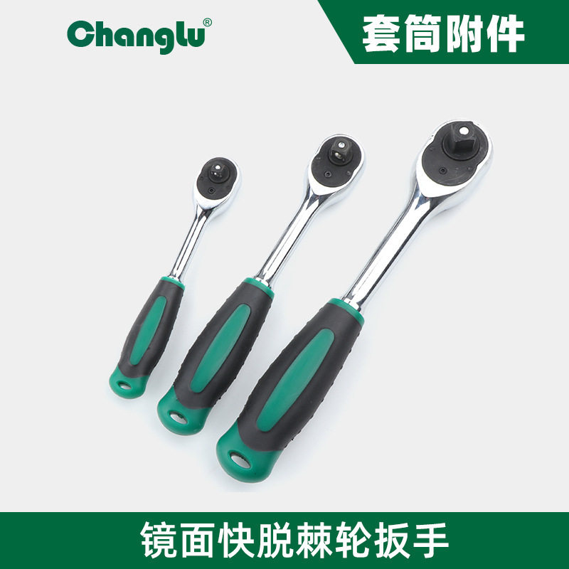 长鹿棘轮扳手CL302701大飞中飞小飞镜面快脱双色注塑72齿工具批发