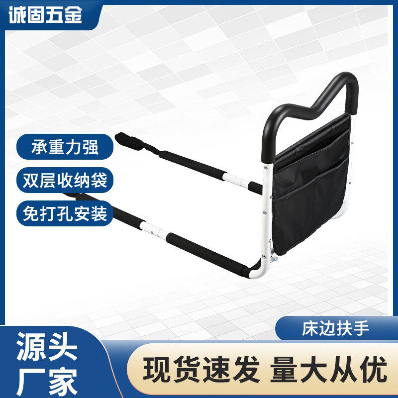 可收纳床边扶手老人起床辅助器残疾人护理起身扶手架助力架可调节
