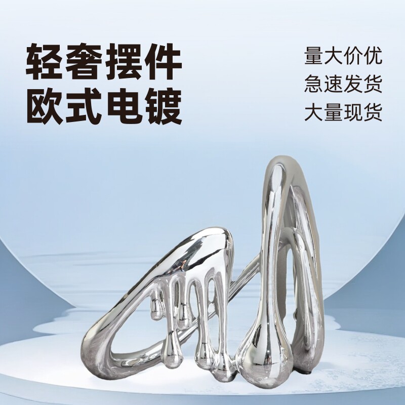 欧式轻奢电镀音符摆件茶几样板间书房客厅桌面玄关装饰品摆设批发