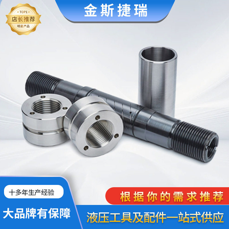 不锈钢液压过油铰接头油管接头螺丝单孔双孔螺栓液压工具配件供应