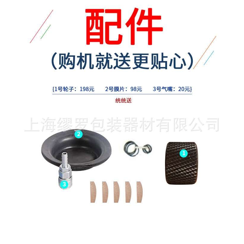 A480铝棒打包机 金属条打包机 联体式气动镀锌管打包机 19mm 16mm