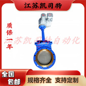 10C泄料排渣阀 凯司特 DN300电动开关闸阀PZ973X 耐磨陶瓷浆液阀