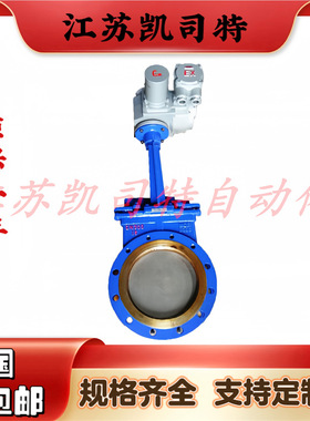 凯司特 DN300电动开关闸阀PZ973X-10C泄料排渣阀 耐磨陶瓷浆液阀