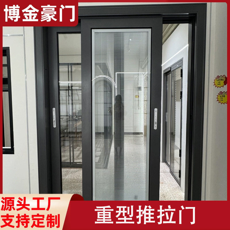 重型复古中窄玻璃推拉门批发