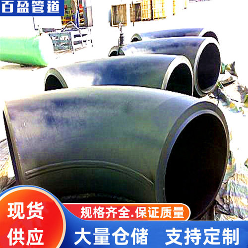 20#中频弯头20G90°中频弯头A105中频弯头16Mn中频弯头