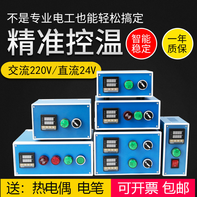 智能自动恒温控温箱实验室用