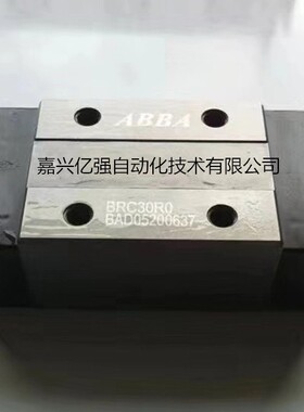台湾ABBA导轨滑块现货 BRH35AL BRH45AL直线导轨滑块