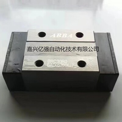 台湾ABBA导轨滑块现货 BRH35AL BRH45AL直线导轨滑块