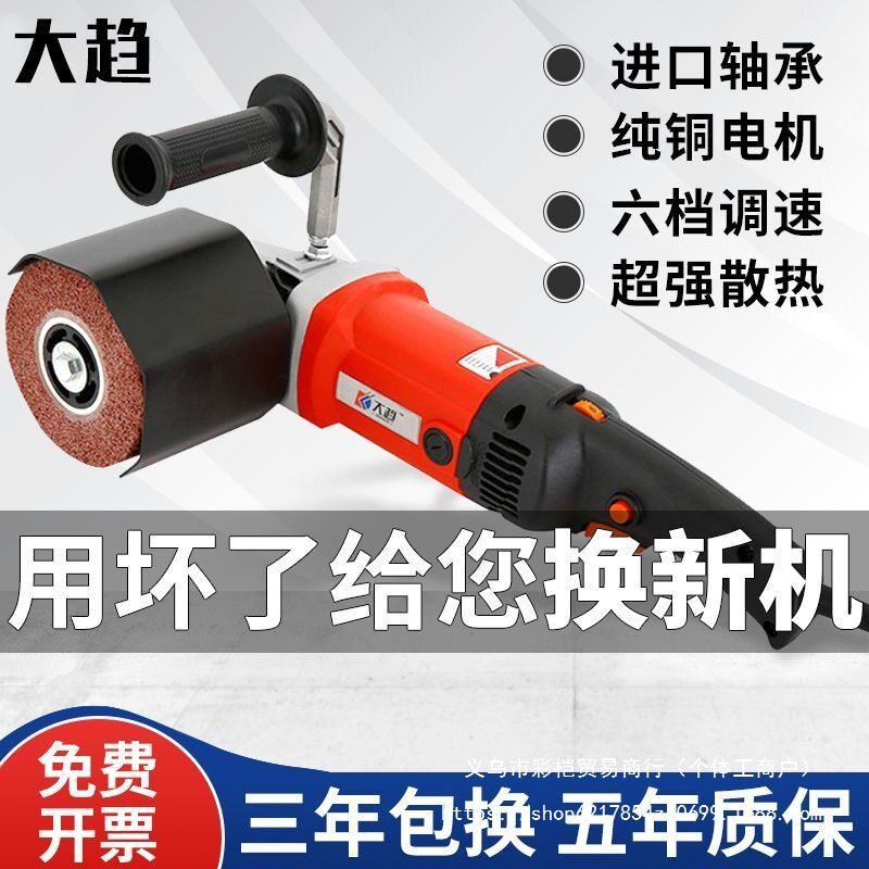 不锈钢金属拉丝机小型手提式工业级抛光机器电动调速镜面平面打磨