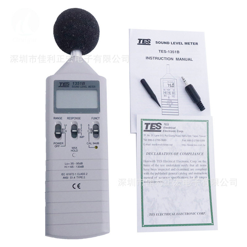 泰仕数字式声级计噪音计TES-1351B分贝计车间噪音检测