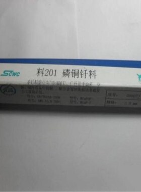 厂家供应L302银焊条25%银焊丝25%银基铜磷焊料【现货】