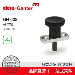 ElesaGanter伊莉莎冈特GN608分度销不带定止位