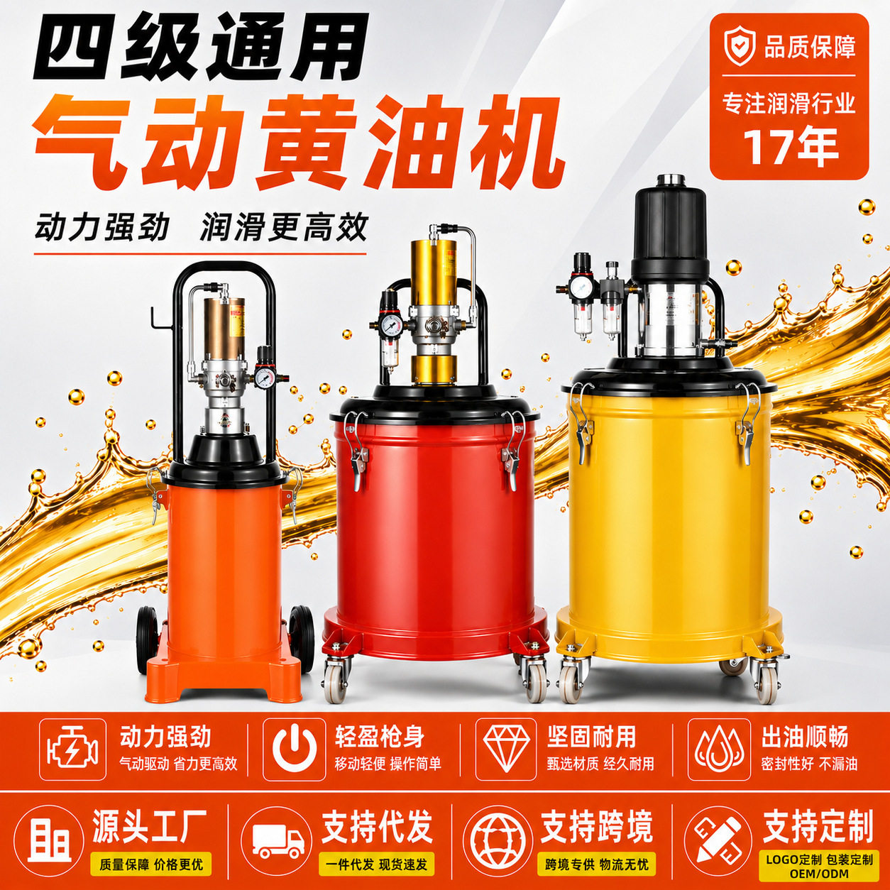 精一工气动黄油机打加黄油气动黄油枪润滑设备加黄油机打黄油神器