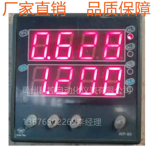 WP-D923-022-0909-2H2L/WP-D923-022-0808-2H2L温控器温控器双路