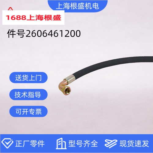 复盛SA60螺杆空压机油滤高压软管