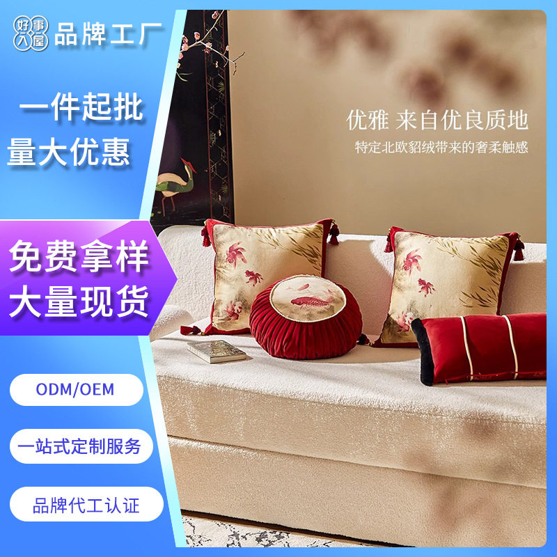 年年有鱼中式古典抱枕高级感红色氛围感靠枕沙发卧室床喜庆腰枕