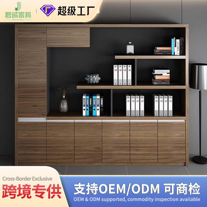 君诚办公室木质高柜书房简约现代资料柜背景柜储物柜带锁文件柜