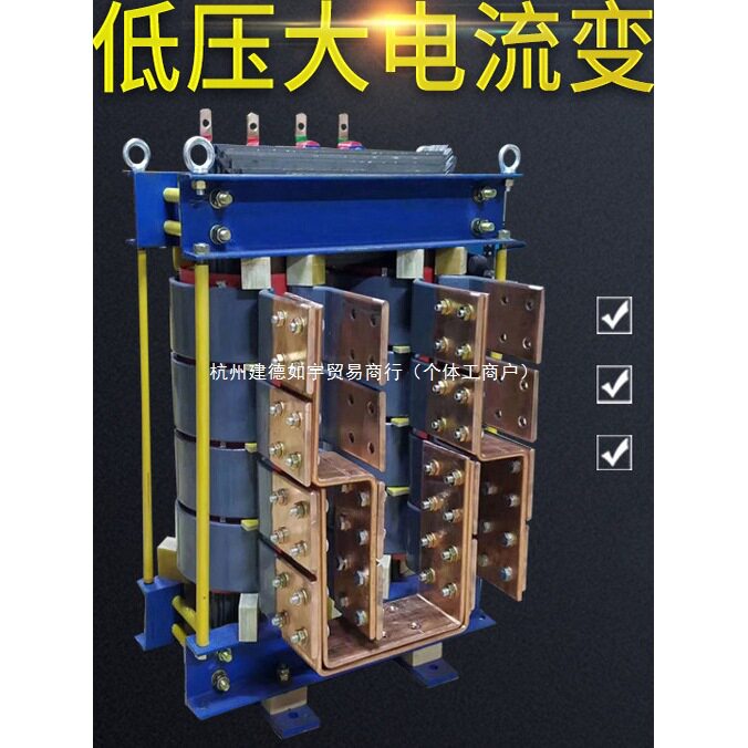变压器低压大电流电炉点焊接380v变220v转36v24v12v6v3硅钼棒加热