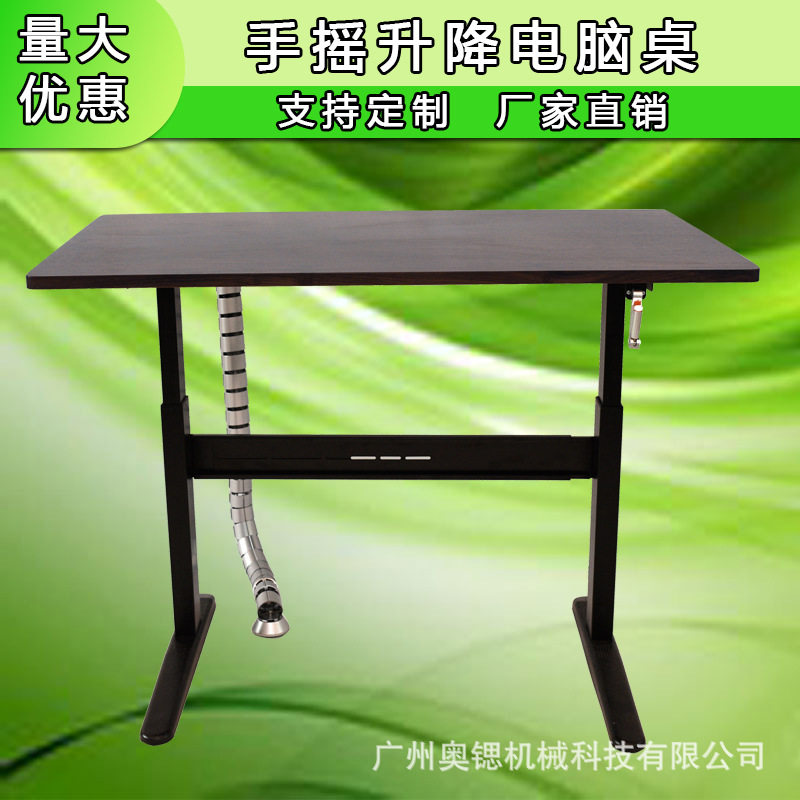厂家直销手摇升降桌安徽手动调节高度站立式办公桌升降桌架电脑桌