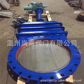 DMZ973H 16C 电动刀型闸阀 供应刀闸阀 电动浆液阀 DN350