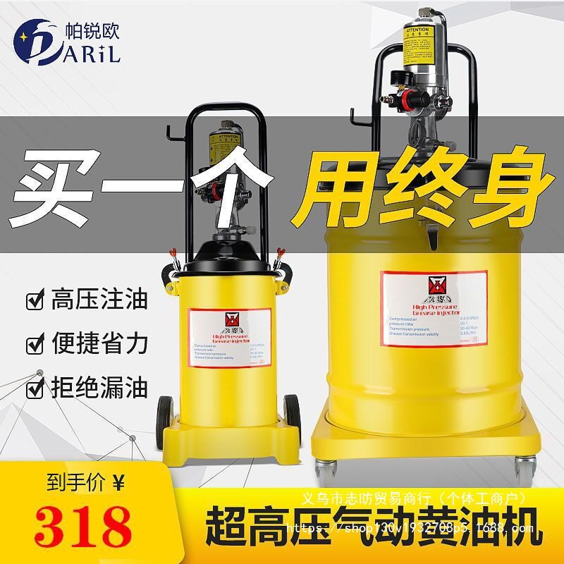 德国帕锐欧气动黄油机高压注油器便携电气动黄油枪打高温黄油神器